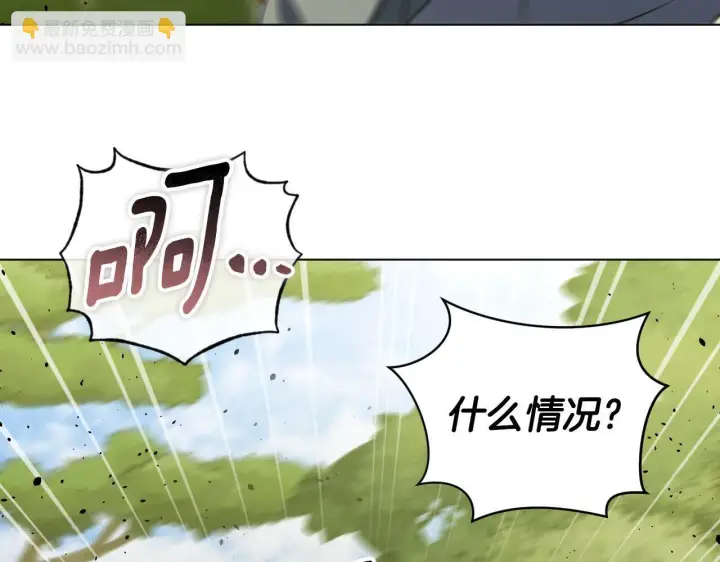 漫画《冒牌圣女等待离场》第74话 我们的恩人第94张图