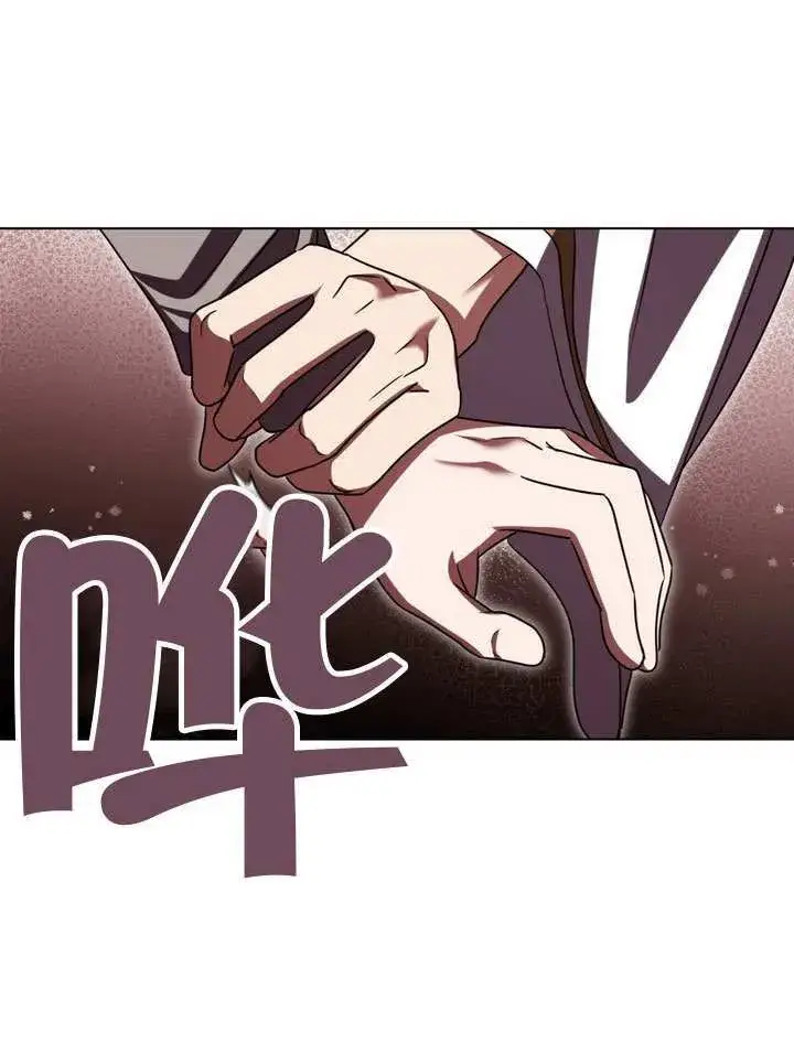 漫画《冒牌圣女等待离场》第83话第20张图
