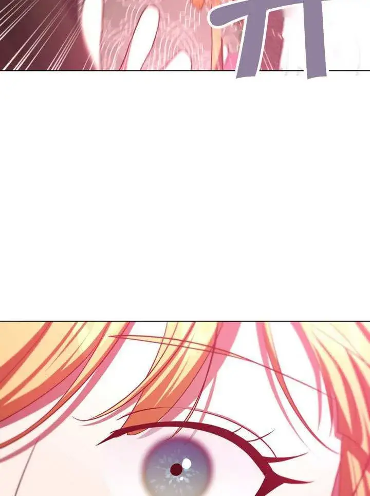 漫画《冒牌圣女等待离场》第83话第26张图