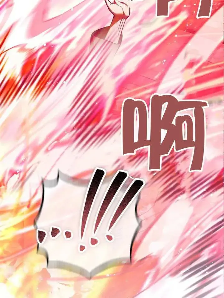 漫画《冒牌圣女等待离场》第83话第59张图