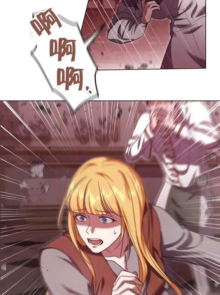 漫画《冒牌圣女等待离场》第83话第6张图