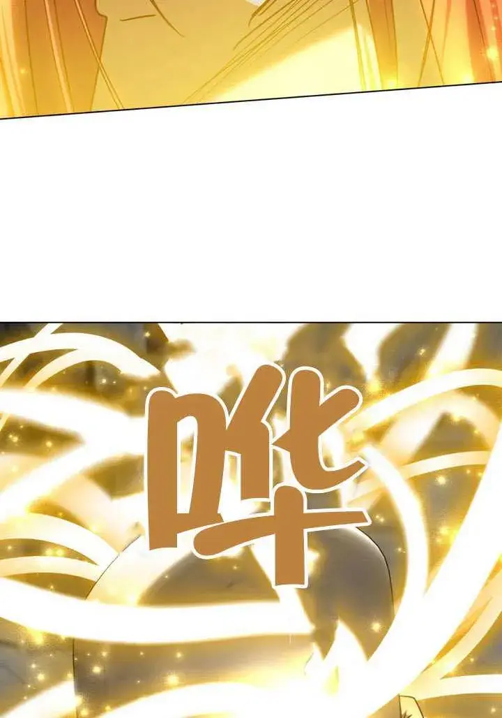 漫画《冒牌圣女等待离场》第84话第32张图