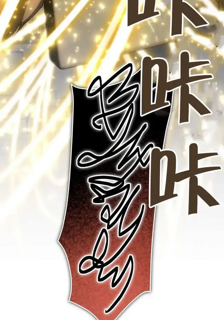 漫画《冒牌圣女等待离场》第84话第39张图