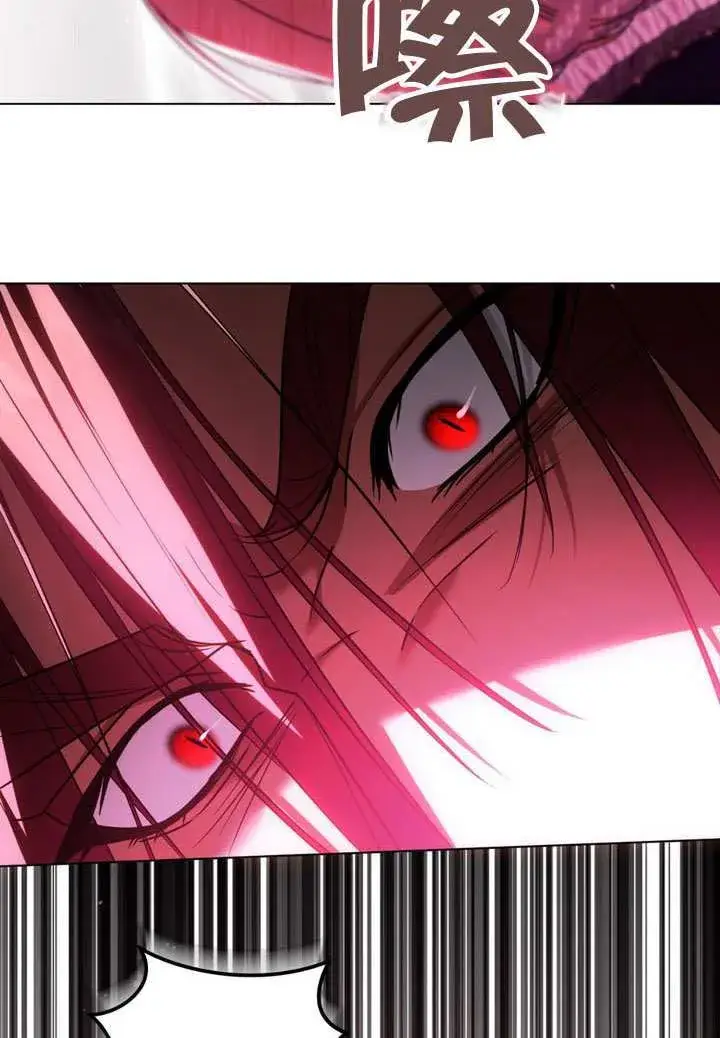 漫画《冒牌圣女等待离场》第84话第6张图
