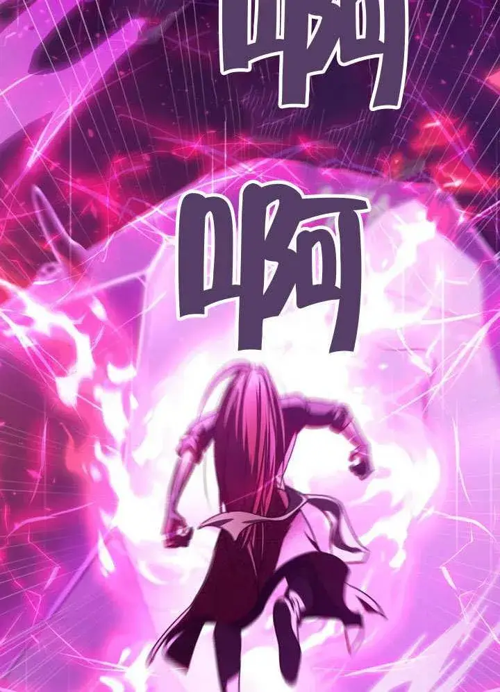 漫画《冒牌圣女等待离场》第85话第36张图