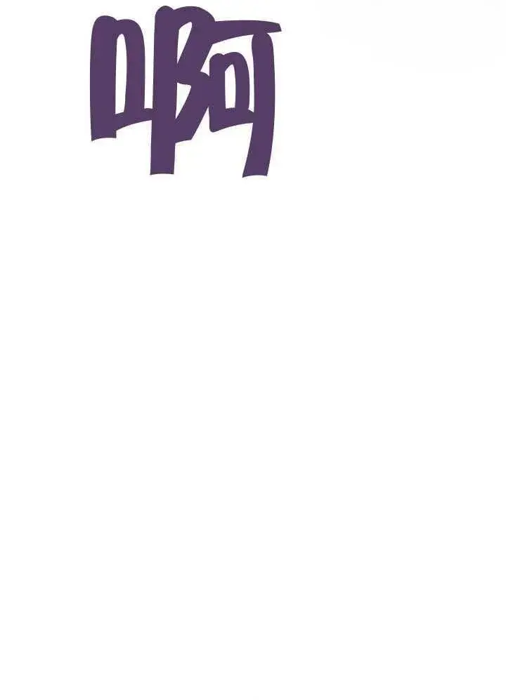 漫画《冒牌圣女等待离场》第85话第38张图