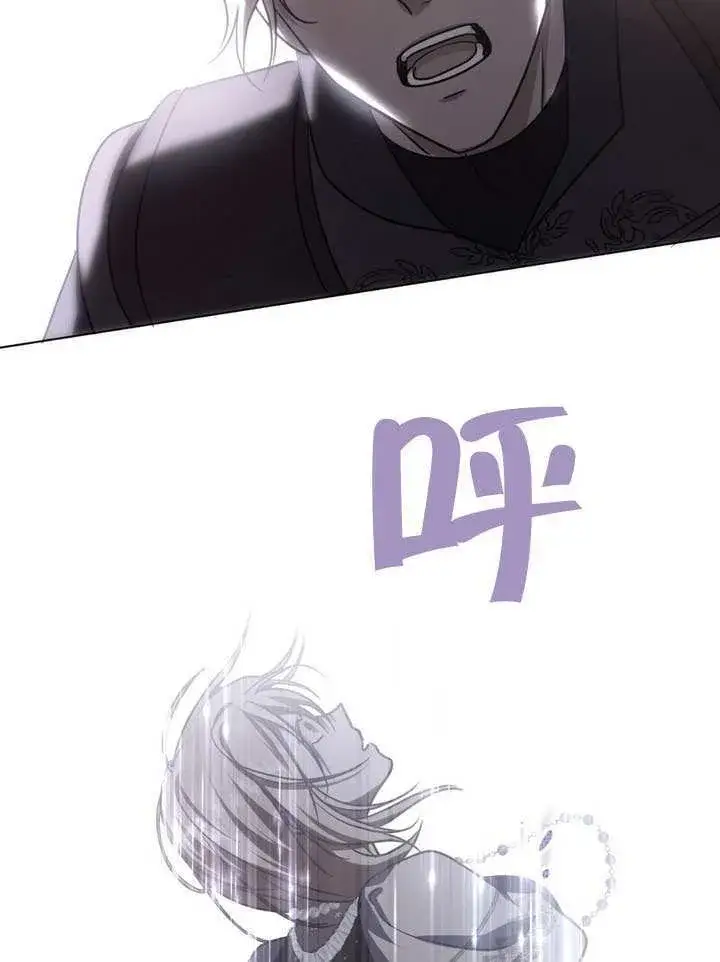 漫画《冒牌圣女等待离场》第86话第19张图