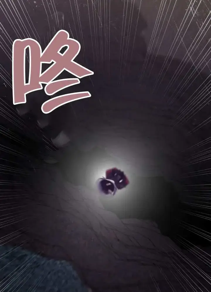 漫画《冒牌圣女等待离场》第87话第18张图