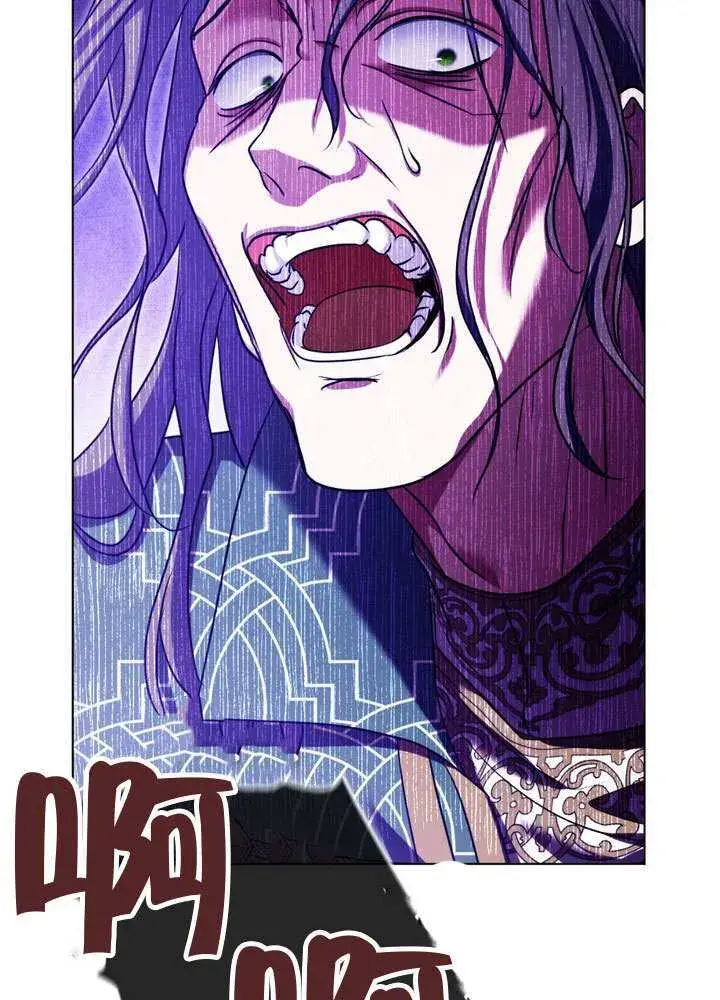 漫画《冒牌圣女等待离场》第87话第78张图