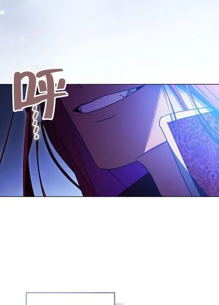 漫画《冒牌圣女等待离场》第88话第74张图
