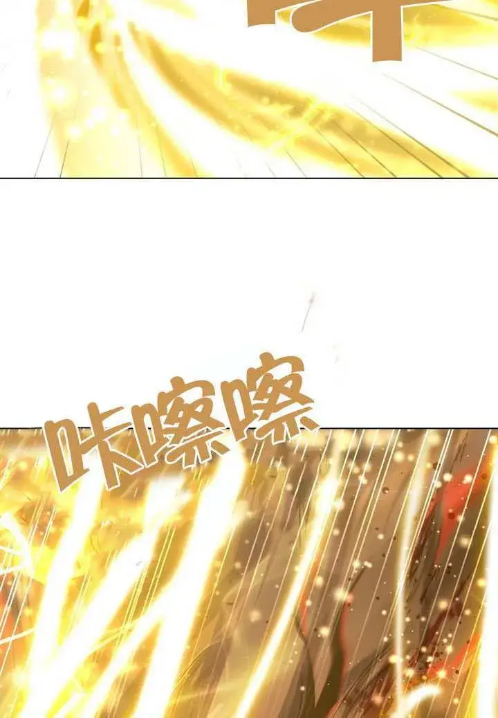 漫画《冒牌圣女等待离场》第89话第12张图