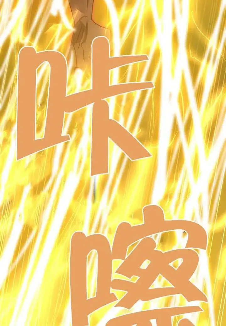 漫画《冒牌圣女等待离场》第89话第19张图