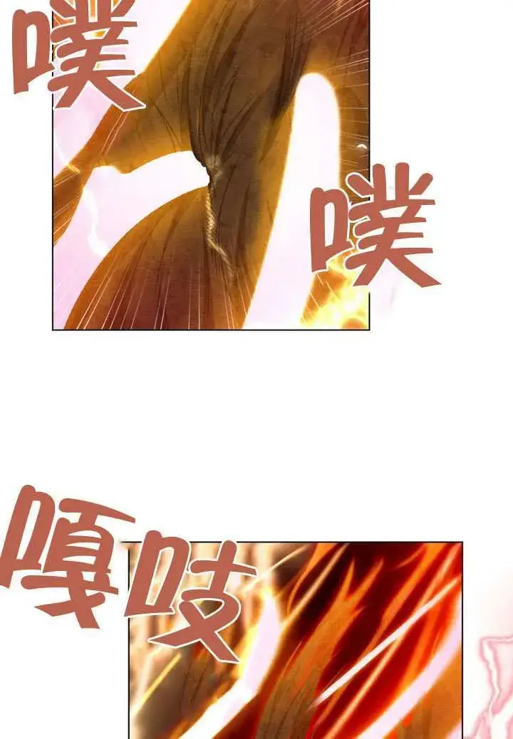 漫画《冒牌圣女等待离场》第89话第28张图