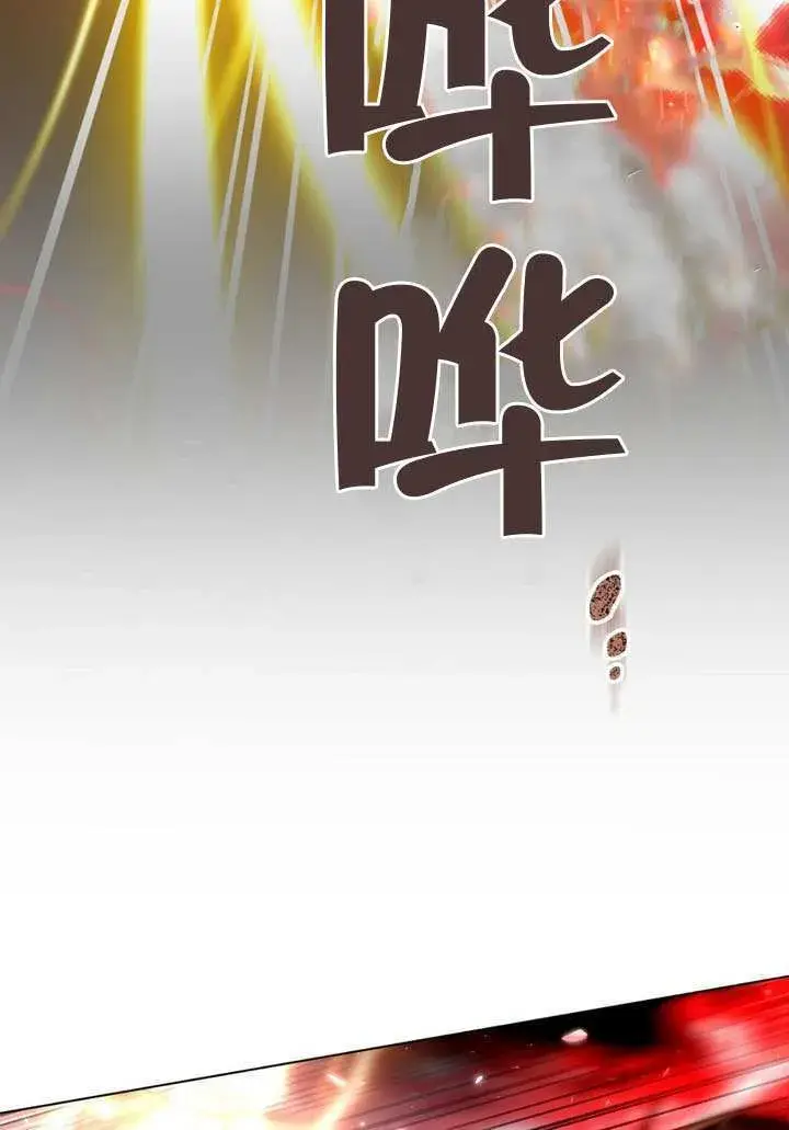 漫画《冒牌圣女等待离场》第89话第33张图