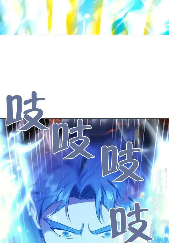漫画《冒牌圣女等待离场》第89话第40张图