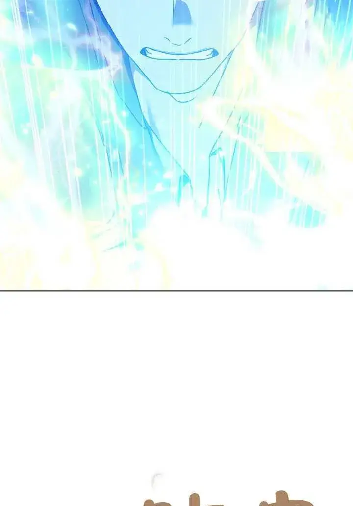 漫画《冒牌圣女等待离场》第89话第41张图