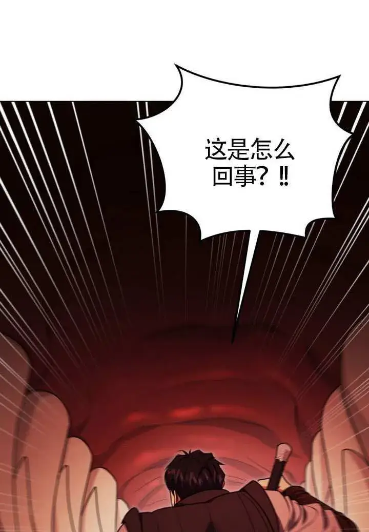 漫画《冒牌圣女等待离场》第89话第6张图