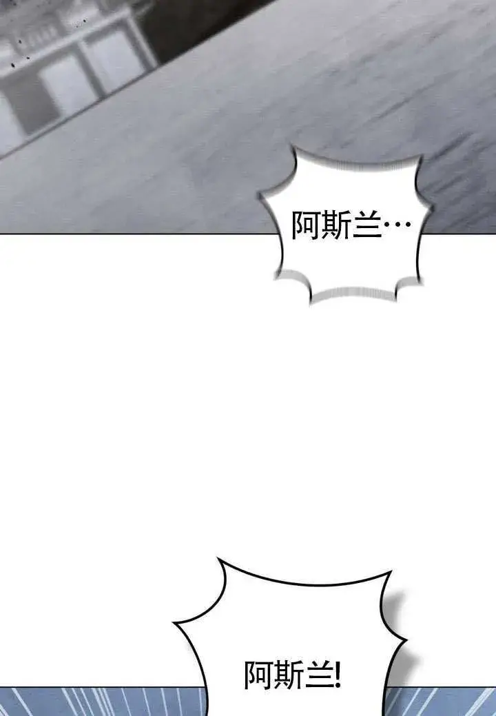 漫画《冒牌圣女等待离场》第89话第62张图