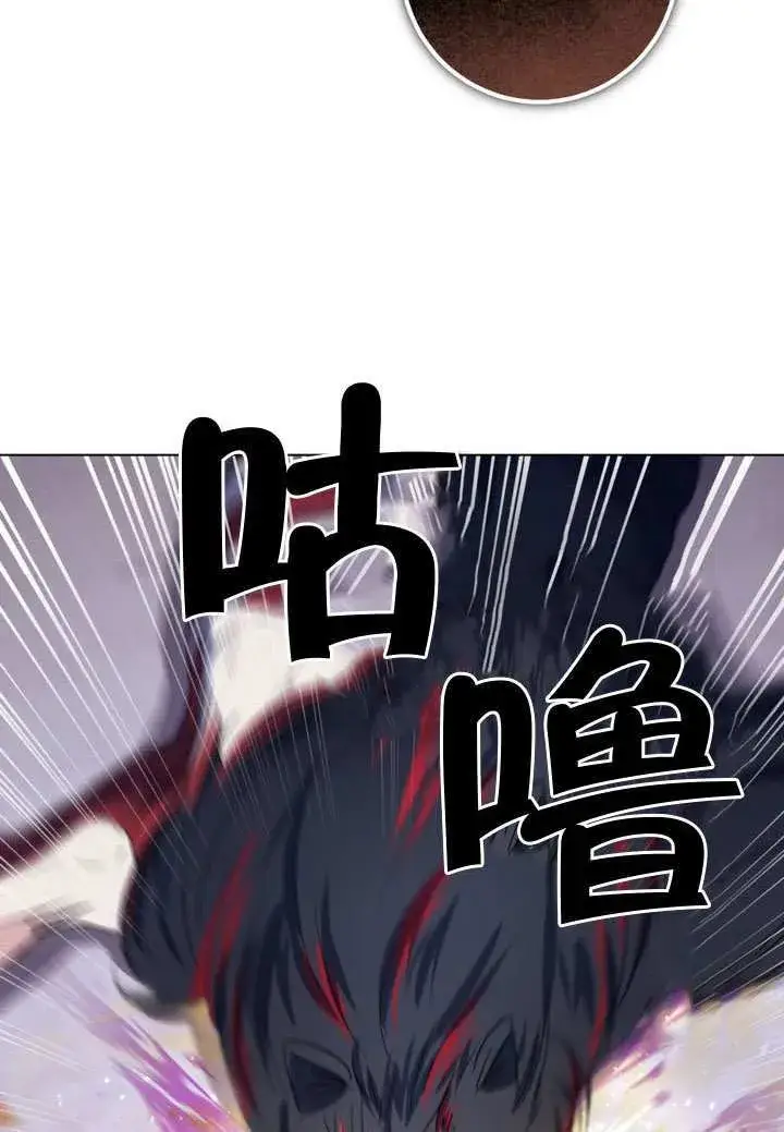 漫画《冒牌圣女等待离场》第89话第67张图