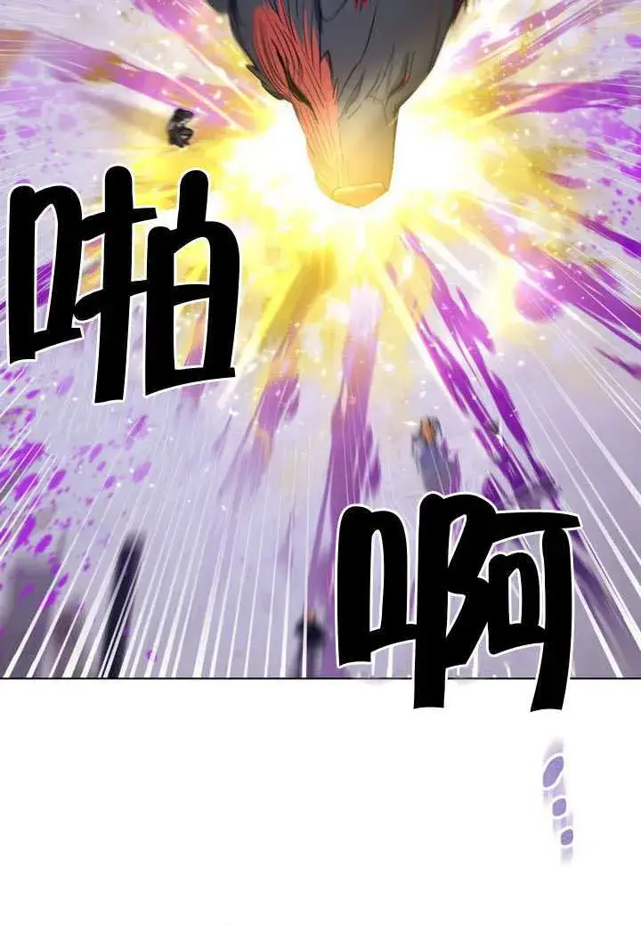 漫画《冒牌圣女等待离场》第89话第68张图