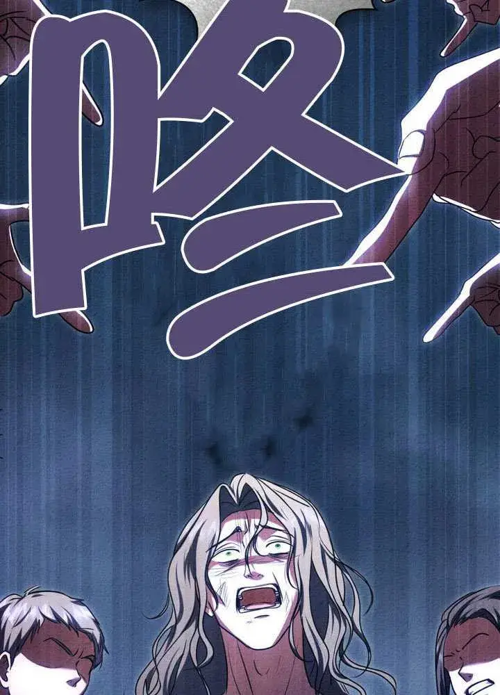 漫画《冒牌圣女等待离场》第90话第14张图