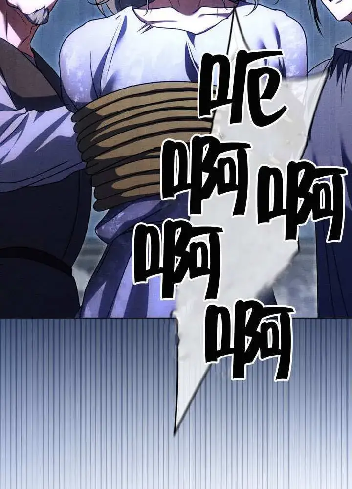 漫画《冒牌圣女等待离场》第90话第15张图