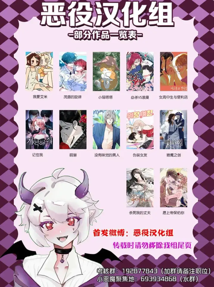 漫画《茂盛的旋律》5第11张图