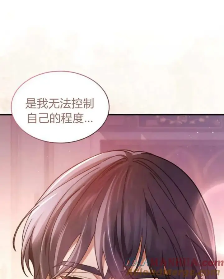 漫画《梅尔文留给他们的东西》第62话第105张图