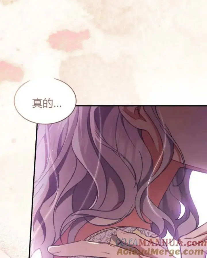 漫画《梅尔文留给他们的东西》第62话第109张图