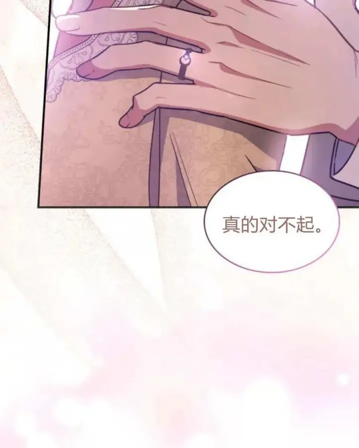 漫画《梅尔文留给他们的东西》第62话第110张图