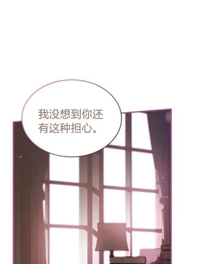 漫画《梅尔文留给他们的东西》第62话第114张图