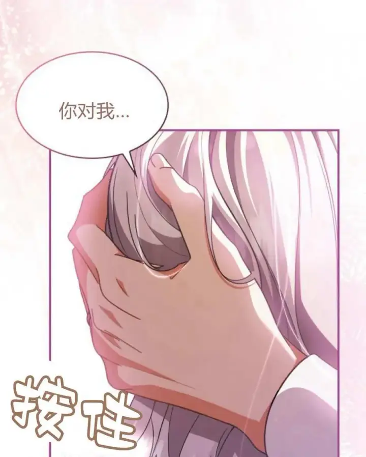 漫画《梅尔文留给他们的东西》第62话第116张图