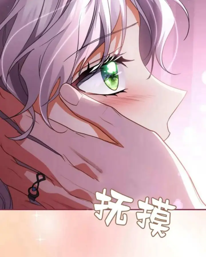 漫画《梅尔文留给他们的东西》第62话第127张图