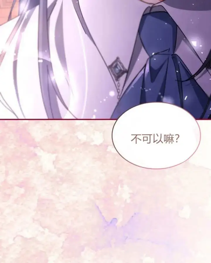 漫画《梅尔文留给他们的东西》第62话第140张图