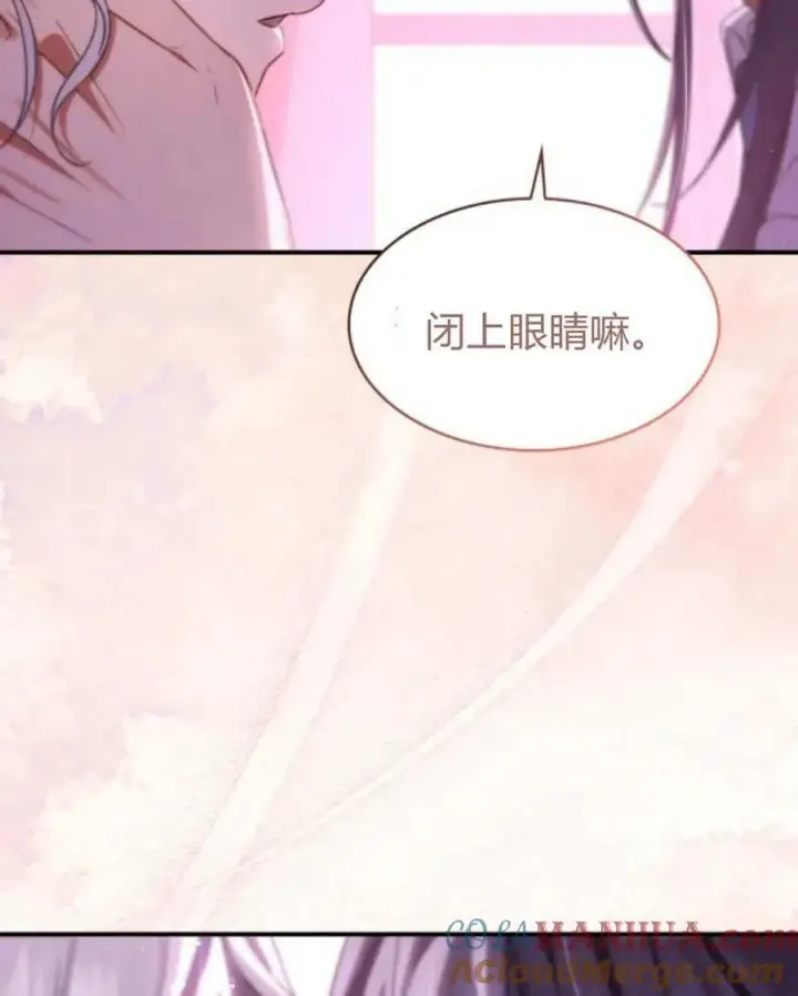 漫画《梅尔文留给他们的东西》第62话第149张图