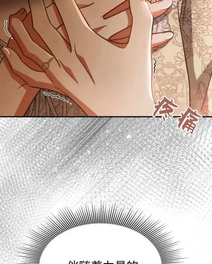 漫画《梅尔文留给他们的东西》第62话第19张图