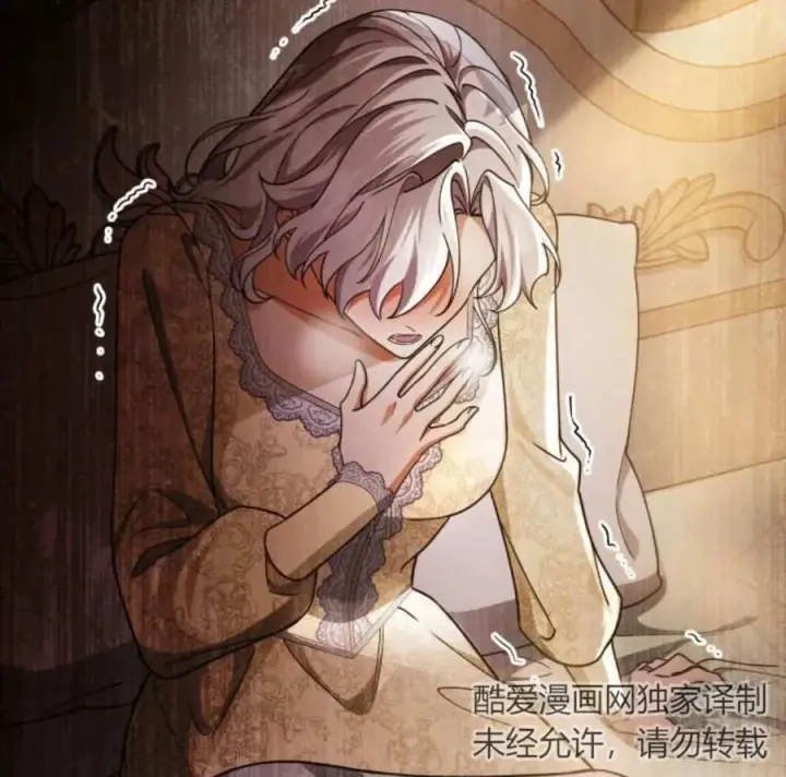 漫画《梅尔文留给他们的东西》第62话第2张图