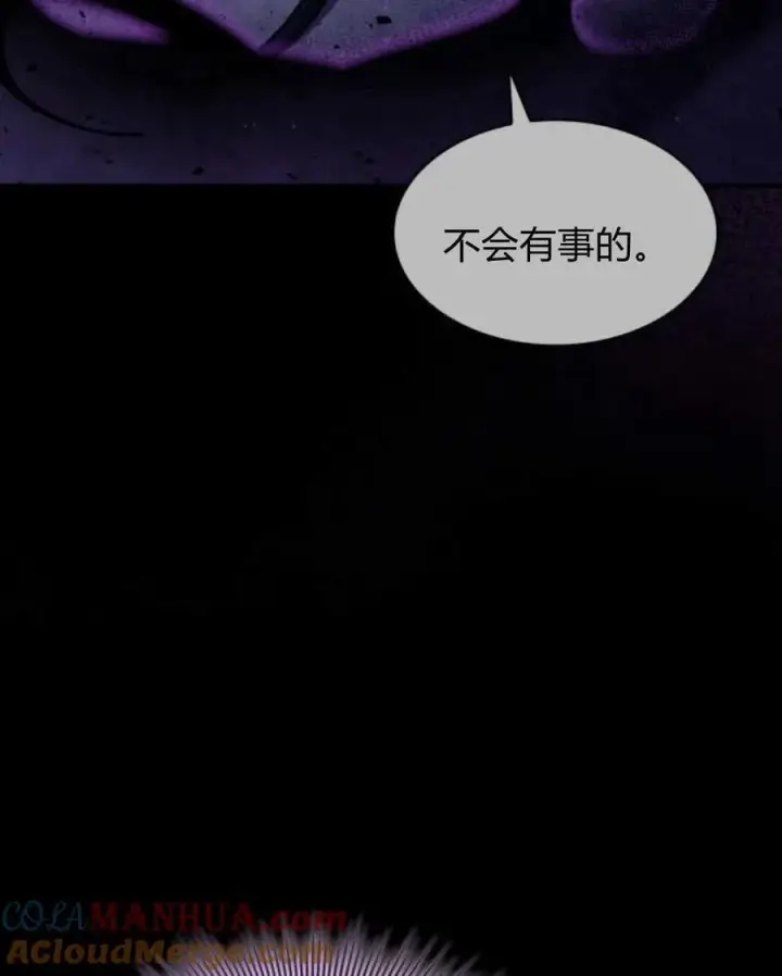 漫画《梅尔文留给他们的东西》第62话第41张图