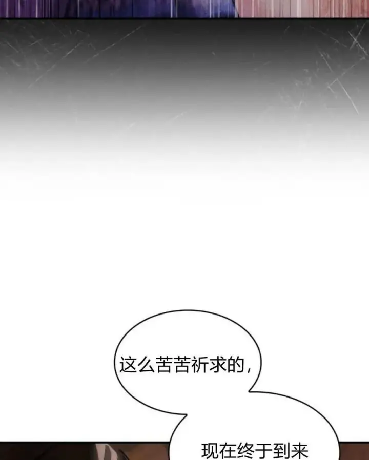 漫画《梅尔文留给他们的东西》第62话第46张图