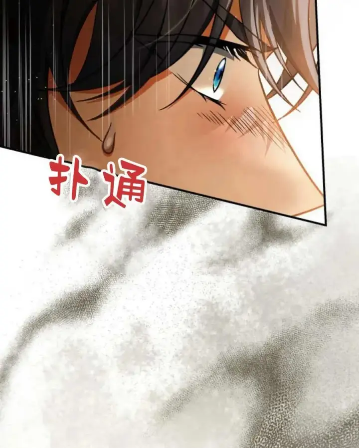 漫画《梅尔文留给他们的东西》第62话第50张图