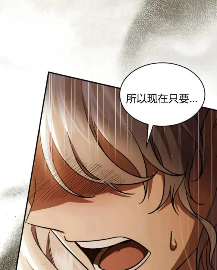 漫画《梅尔文留给他们的东西》第62话第51张图