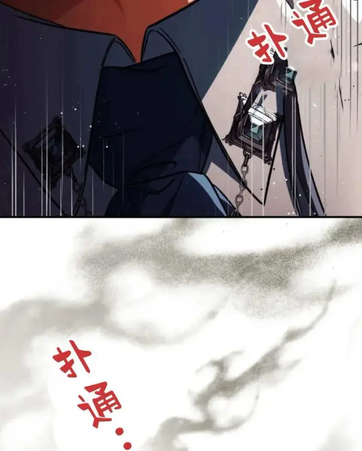 漫画《梅尔文留给他们的东西》第62话第55张图