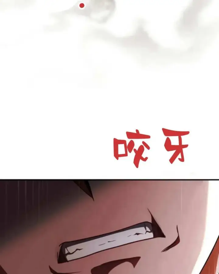 漫画《梅尔文留给他们的东西》第62话第56张图