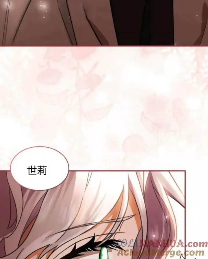 漫画《梅尔文留给他们的东西》第62话第89张图