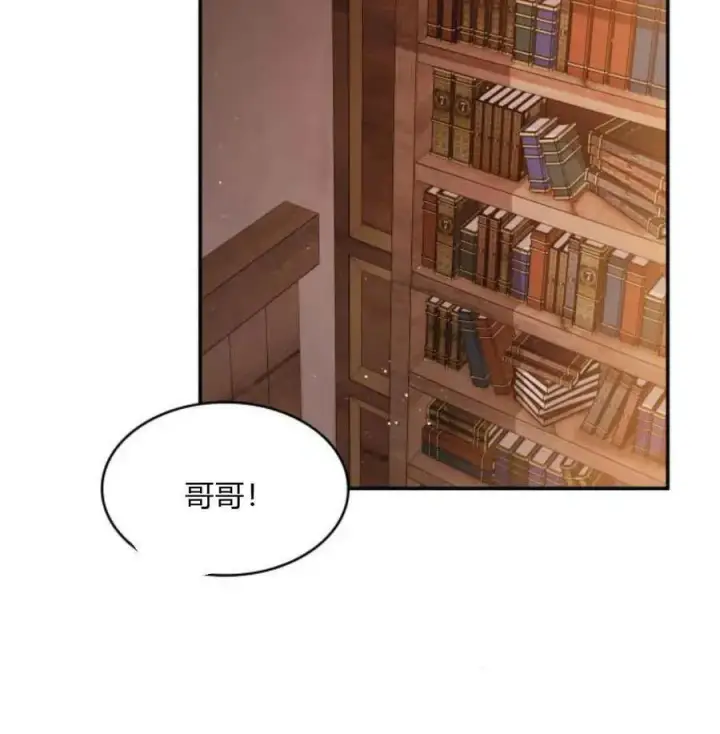 漫画《梅尔文留给他们的东西》第67话第114张图