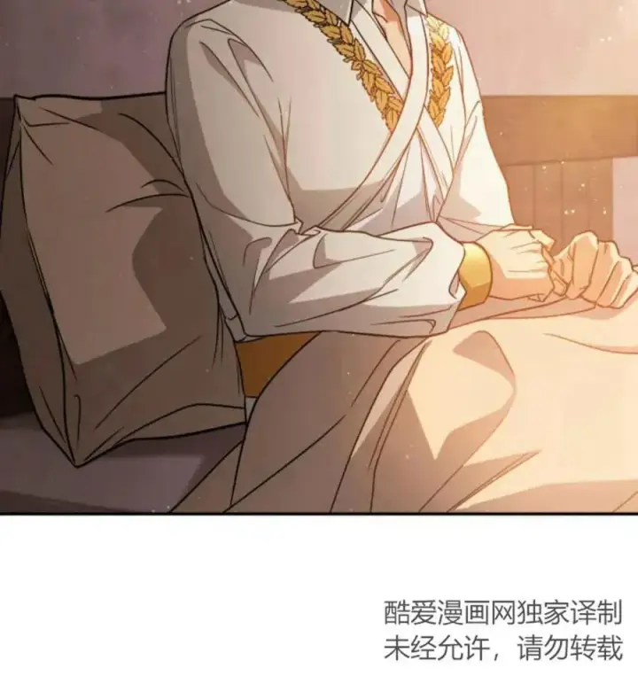 漫画《梅尔文留给他们的东西》第67话第118张图
