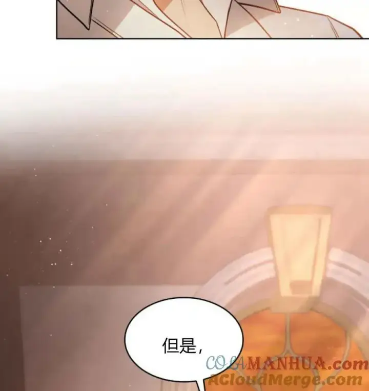 漫画《梅尔文留给他们的东西》第67话第129张图
