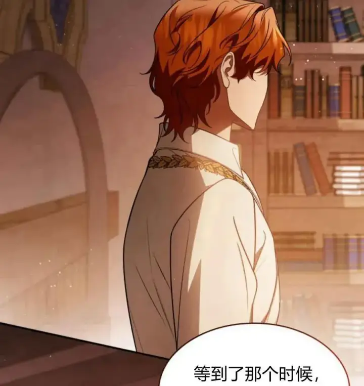 漫画《梅尔文留给他们的东西》第67话第148张图
