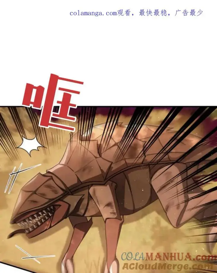 漫画《梅尔文留给他们的东西》第67话第173张图