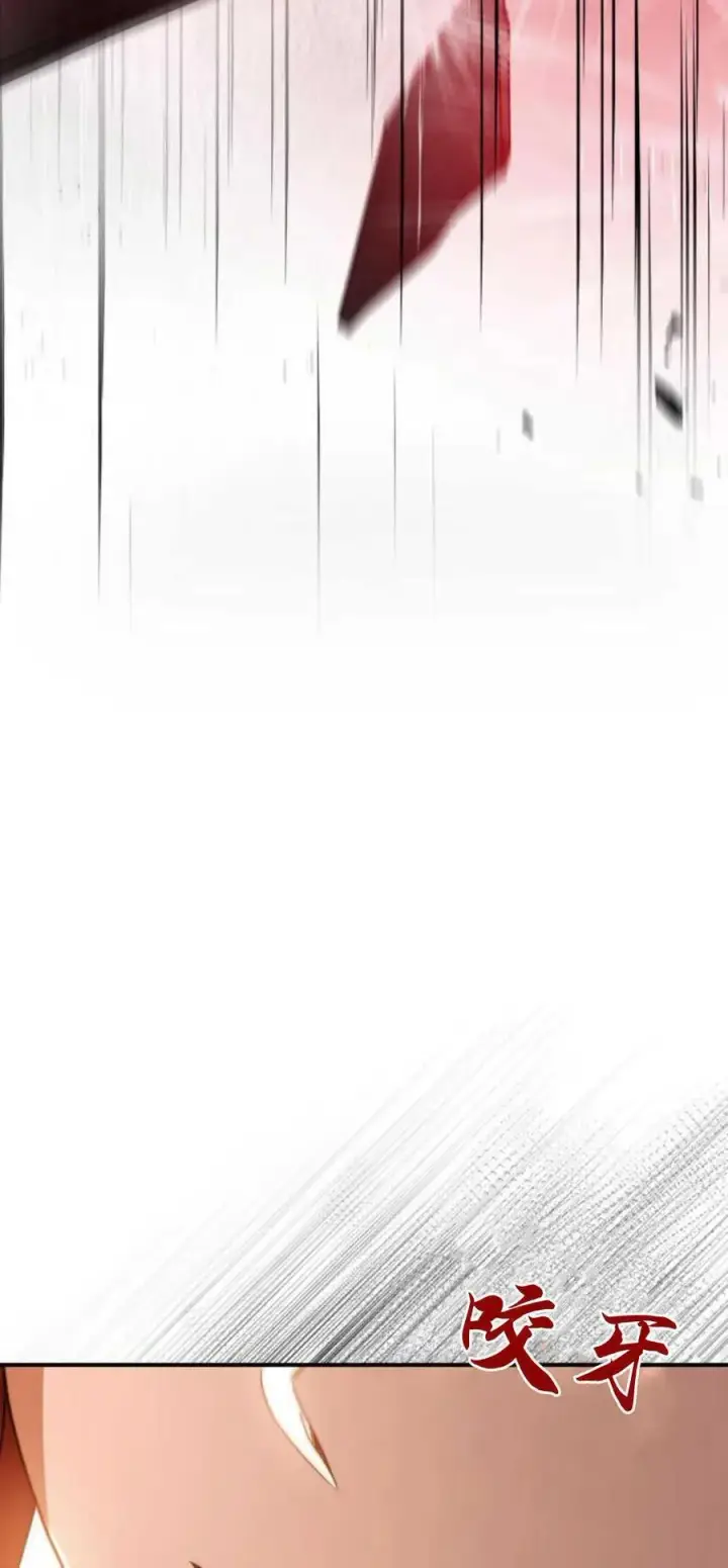 漫画《梅尔文留给他们的东西》第71话第38张图